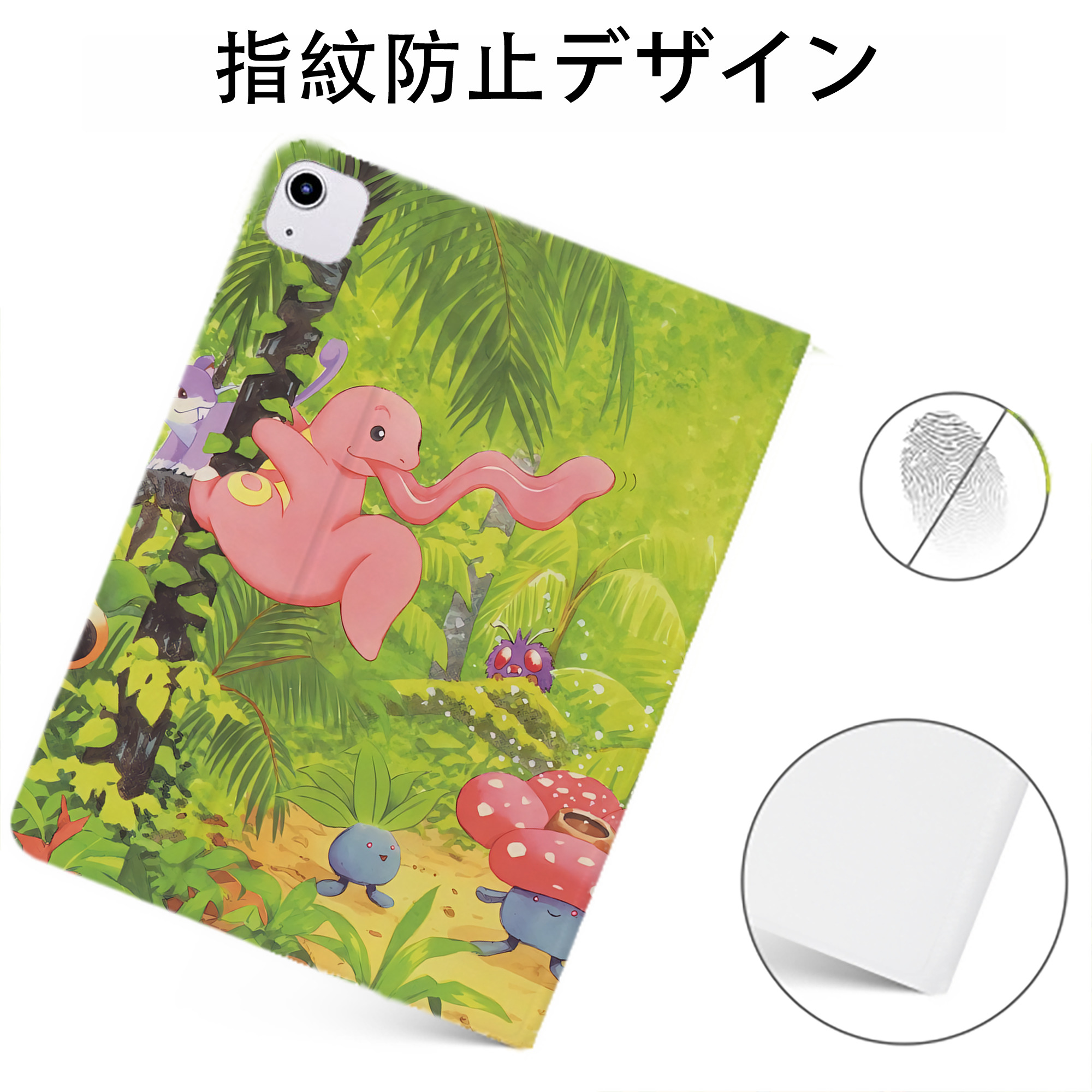 （画像用） ポケットモンスター Pokémon IPadケース ペンホルダー付き ブックスタイルデザイン